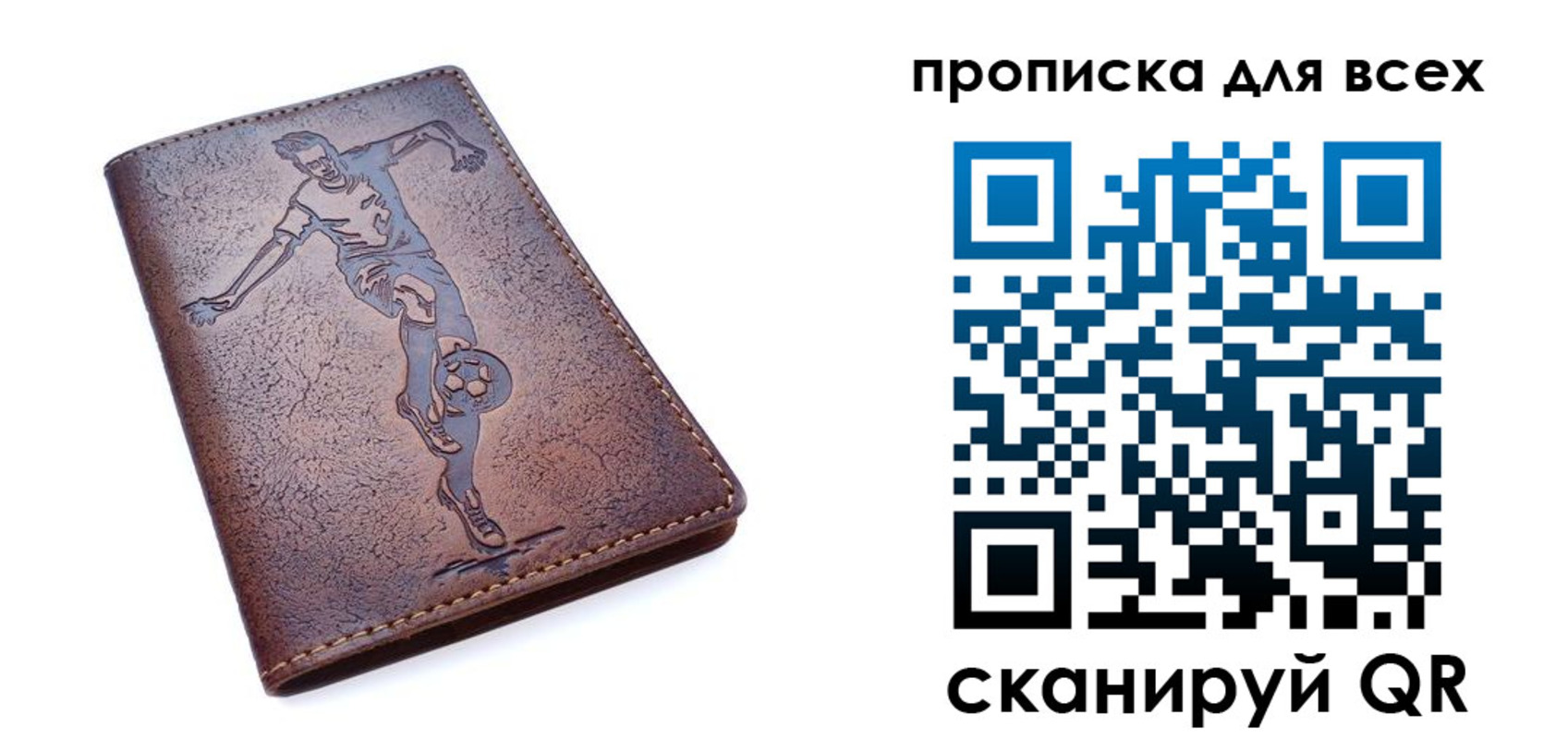 миграционный учет в Лабинске
